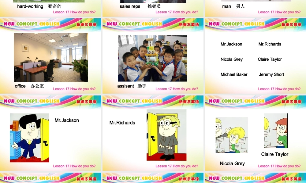 Lesson17-18（共22页）.ppt