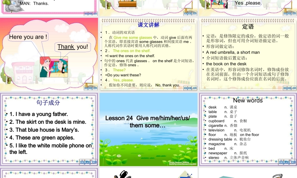 lesson23-24（共17页）.ppt