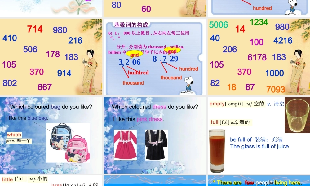 Lesson21-22（共94页）.ppt