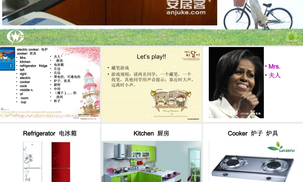 lesson25-26（共29页）.ppt