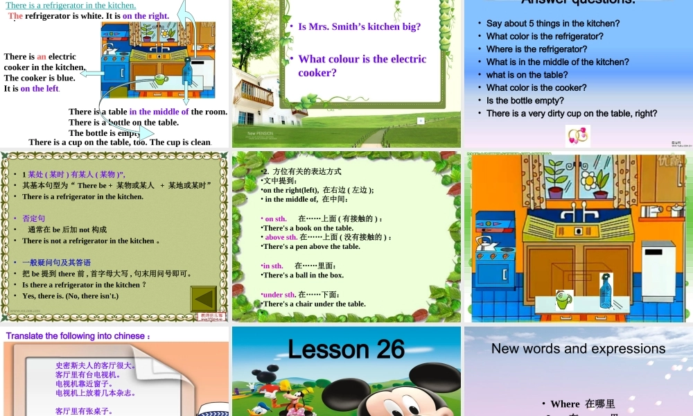 lesson25-26（共29页）.ppt