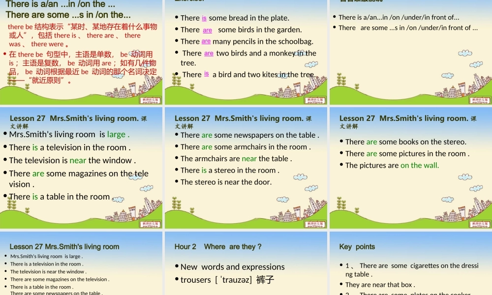 Lesson27-28（共25页）.ppt