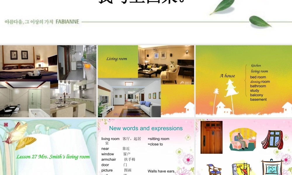 Lesson27-28（共20页）.ppt