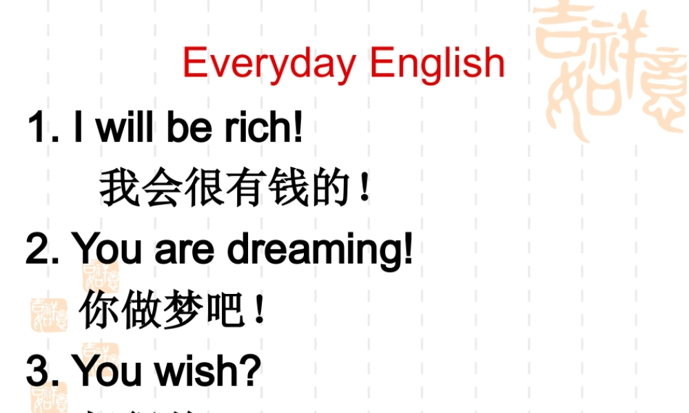 Lesson31-32（共79页）.ppt