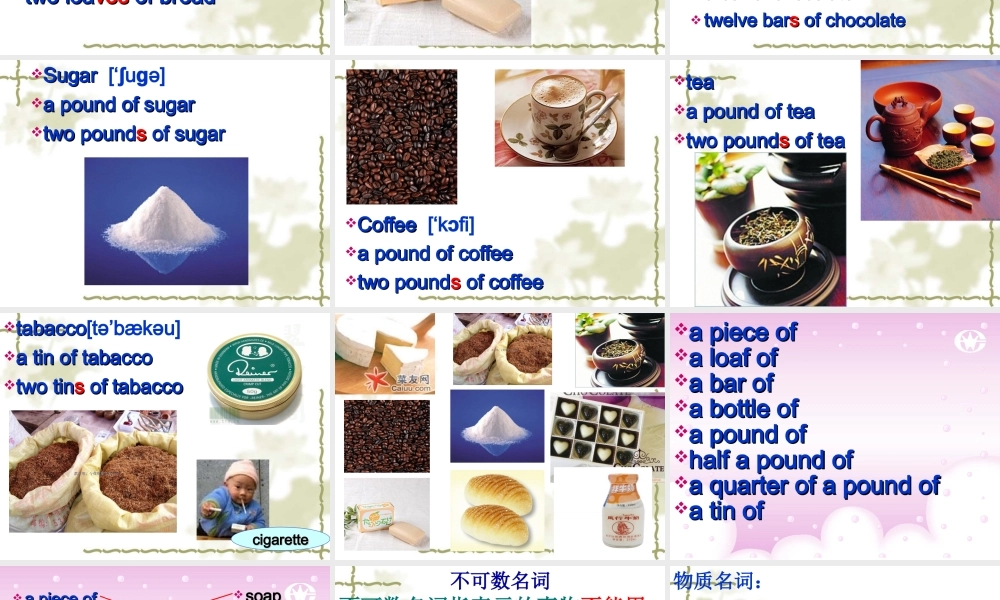 lesson41-42（共28页）.ppt