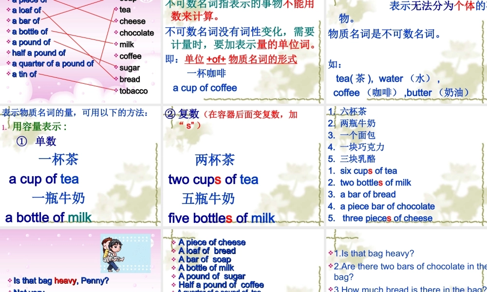 lesson41-42（共28页）.ppt