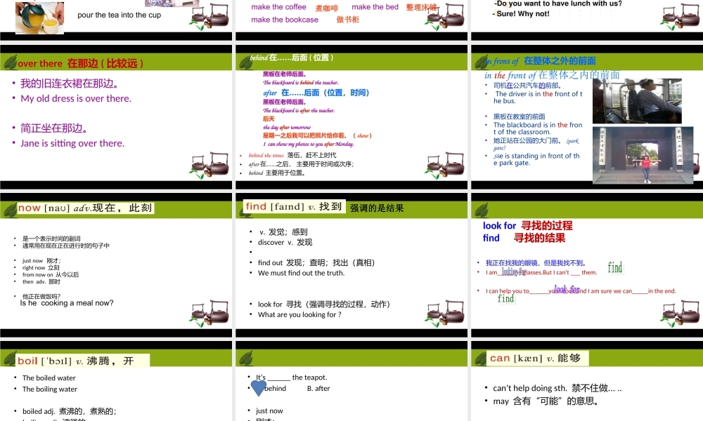lesson43-44（共32页）-2.ppt