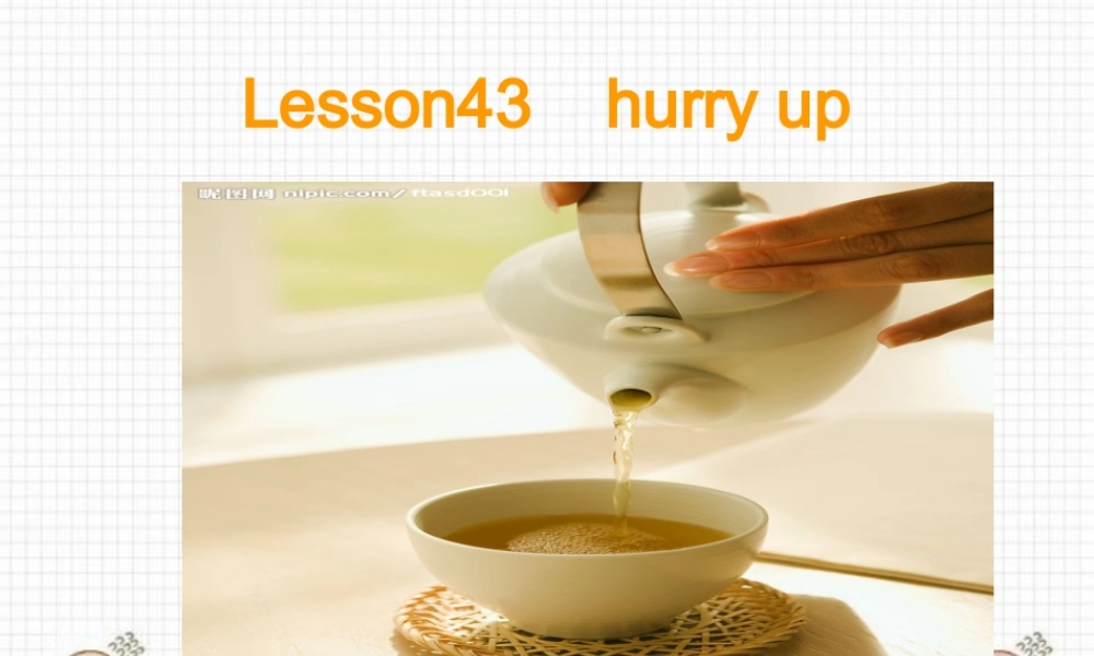 lesson43-44课（共18页）.ppt