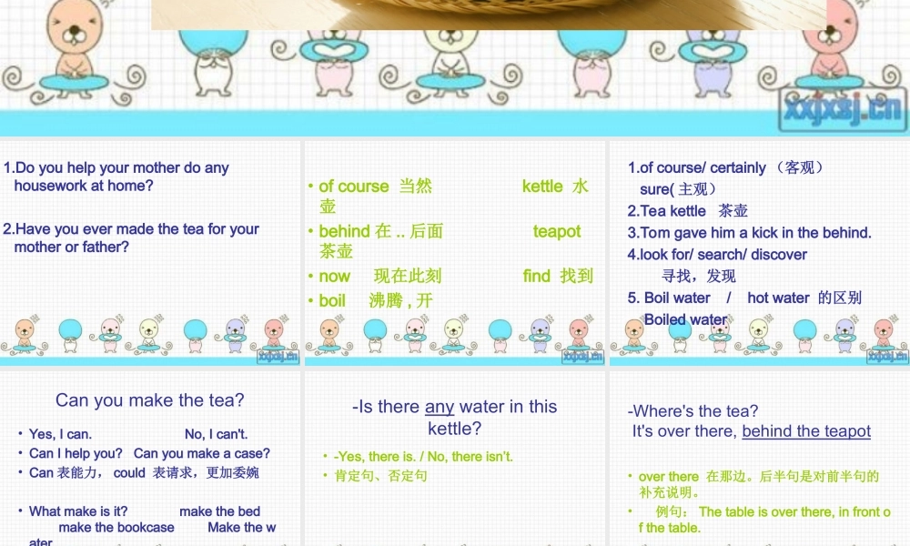 lesson43-44课（共18页）.ppt