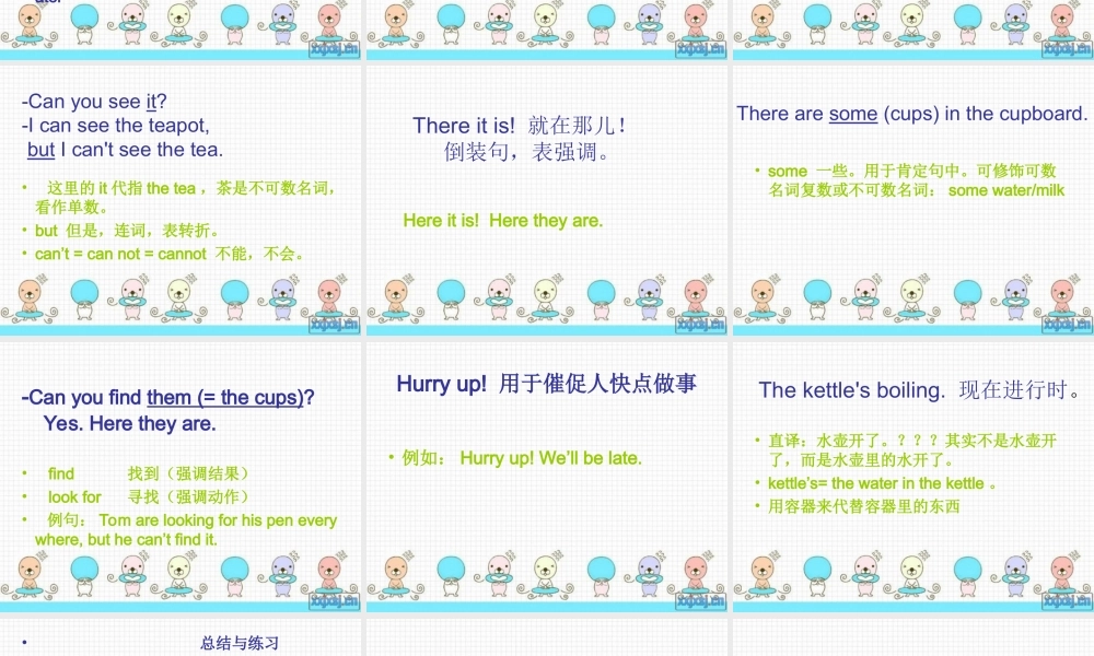 lesson43-44课（共18页）.ppt