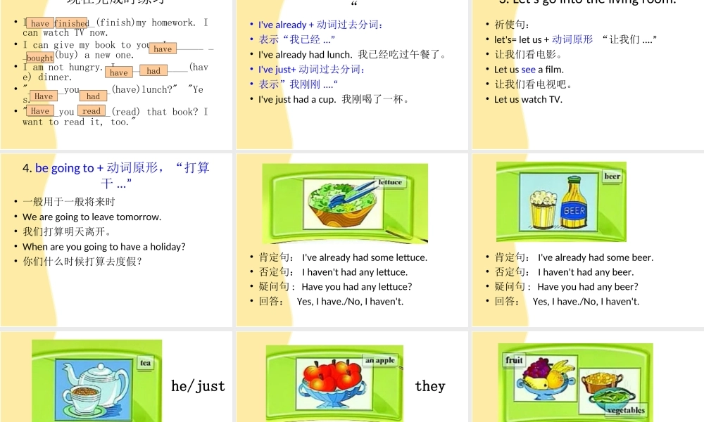 NCE_Lesson83-84（共26页）.ppt