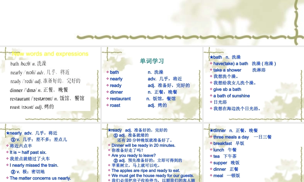 NCE_Lesson81-82（共36页）.ppt