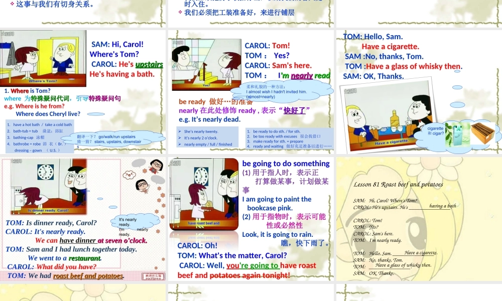 NCE_Lesson81-82（共36页）.ppt