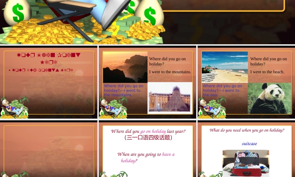 NCE_Lesson83-84（共55页）.ppt