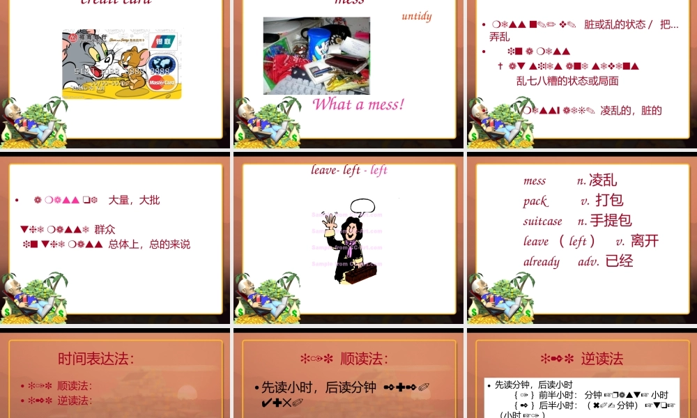 NCE_Lesson83-84（共55页）.ppt