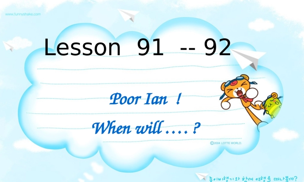 NCE_Lesson91-92（共52页）.ppt