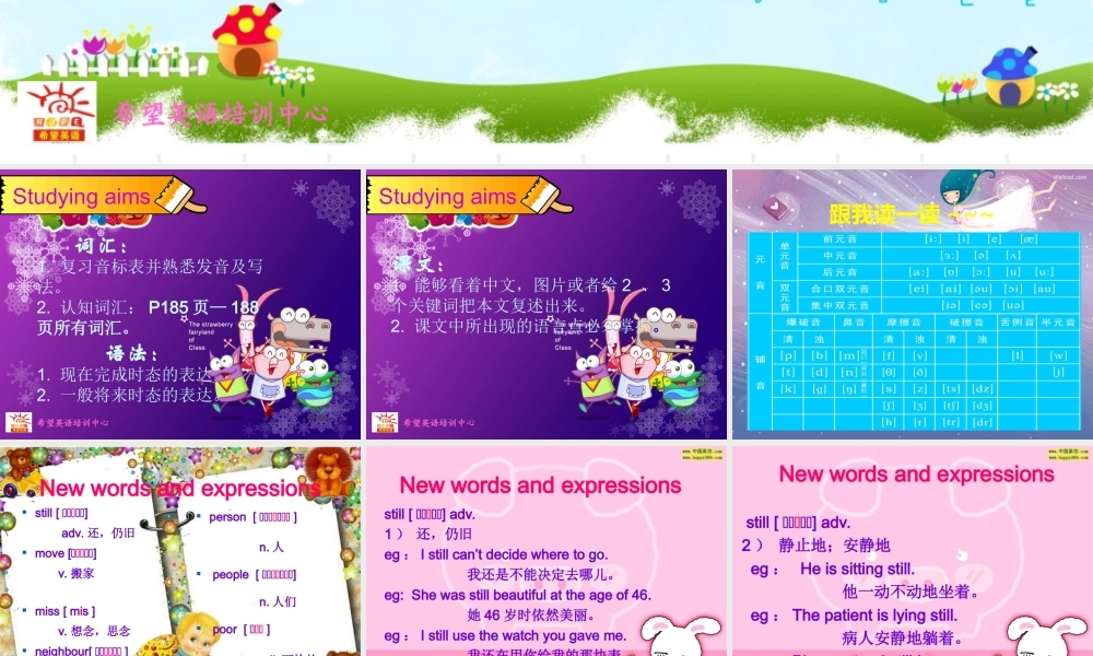 NCE_Lesson91-92（共52页）.ppt