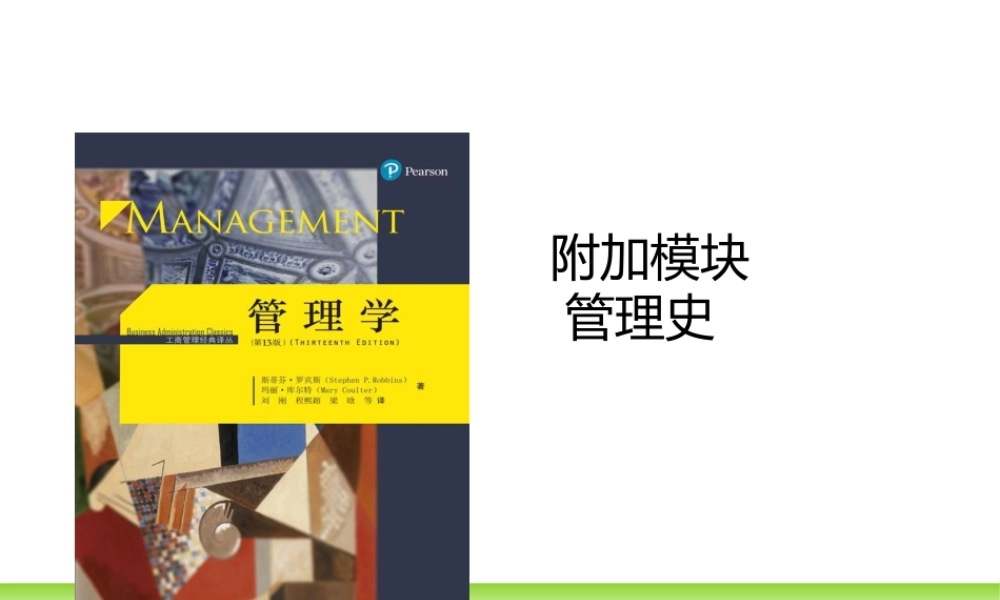 robbins_mgmt13e_inppt_01a.pptx