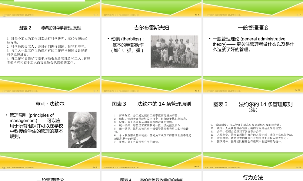 robbins_mgmt13e_inppt_01a.pptx