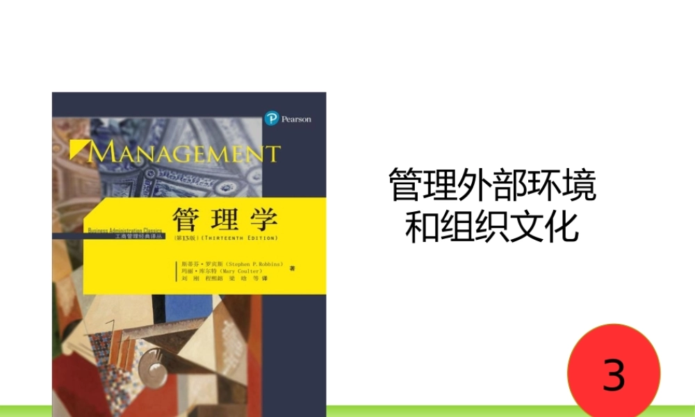 robbins_mgmt13e_inppt_03.pptx