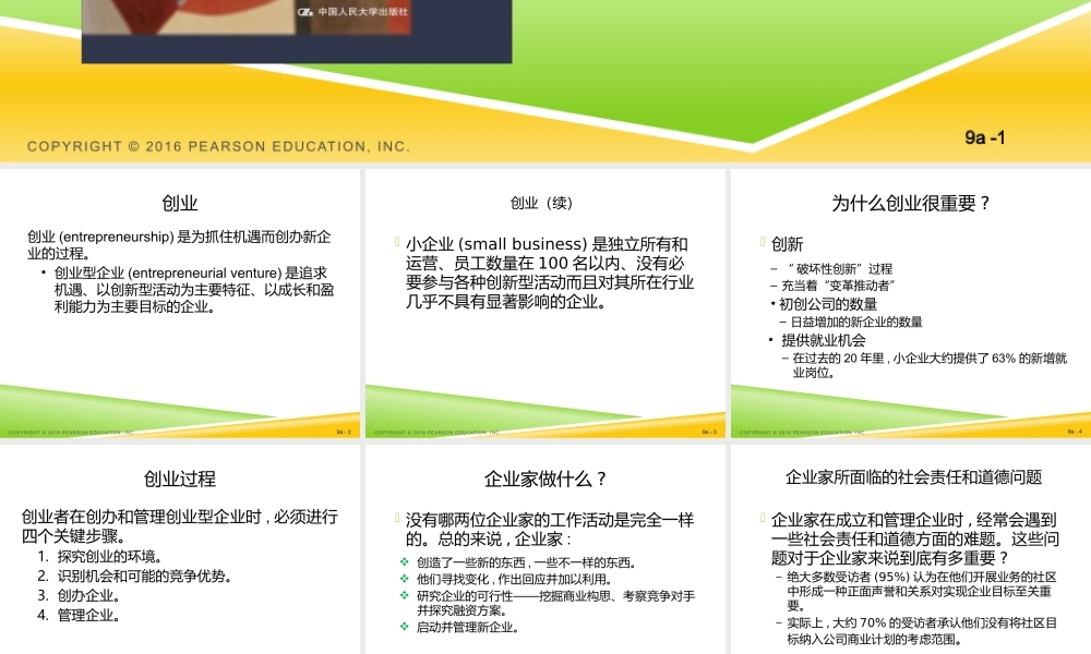 robbins_mgmt13e_inppt_09a.pptx