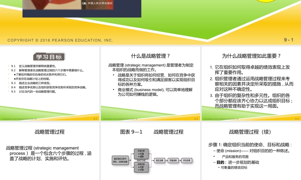 robbins_mgmt13e_inppt_09.pptx