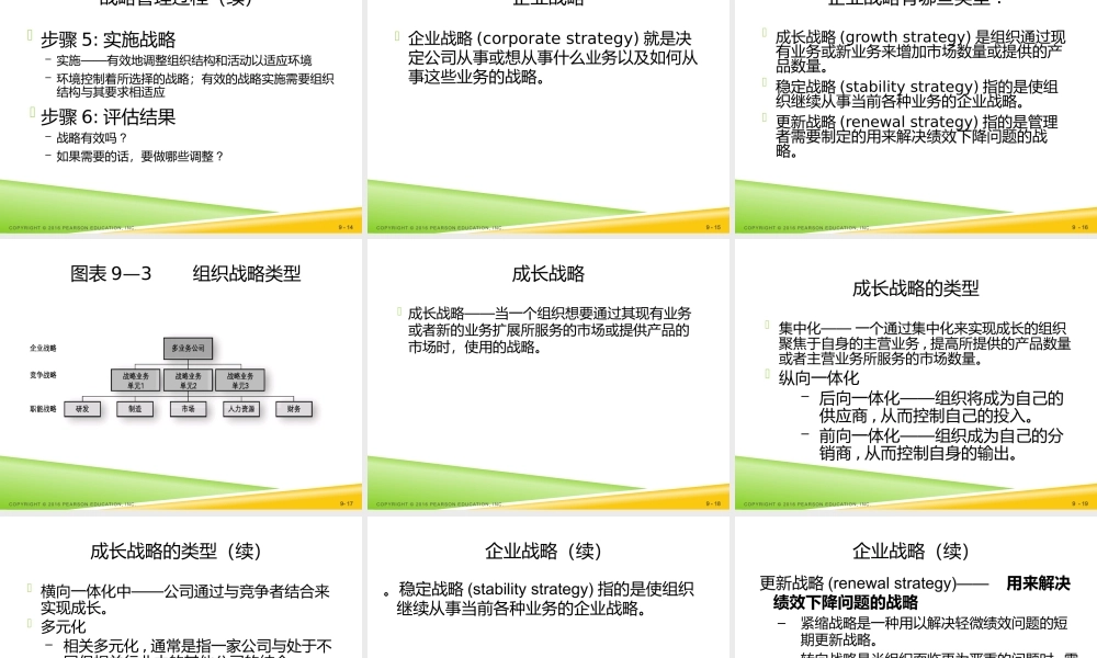 robbins_mgmt13e_inppt_09.pptx