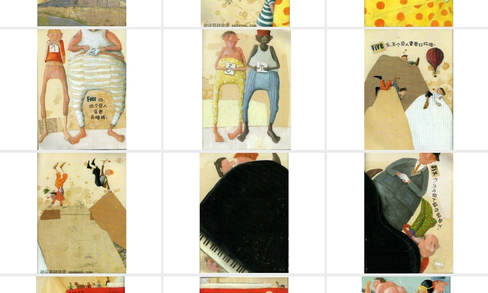 当我睡不着的时候.ppt