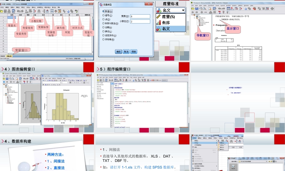 第1章 绪论(1).ppt