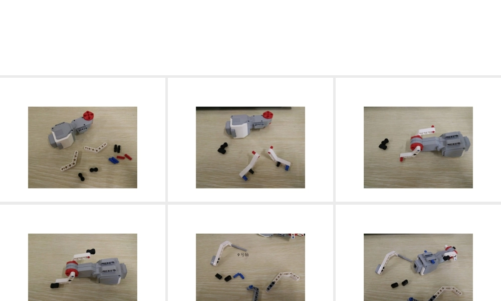 第十三课 两狗拉车_tmp.ppt