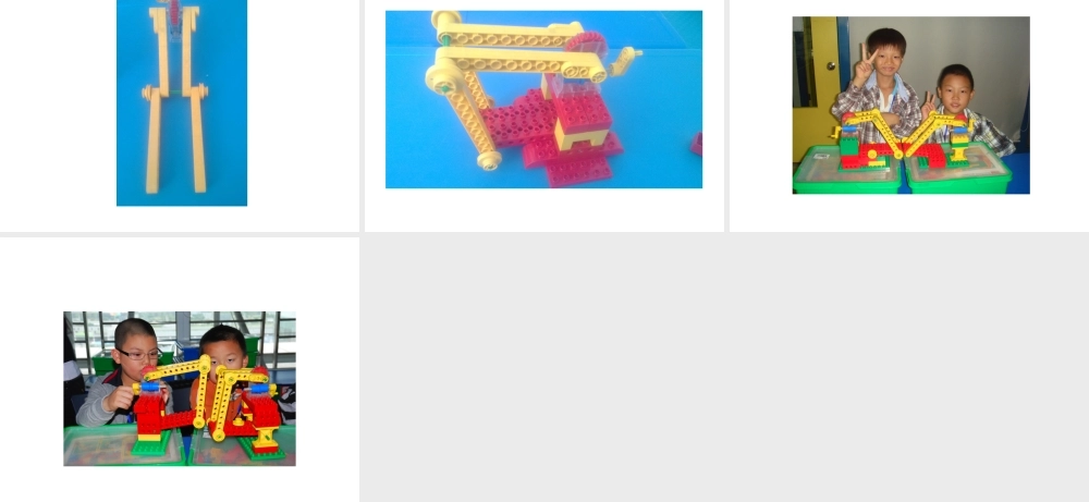 第十一课 活动吊桥.ppt