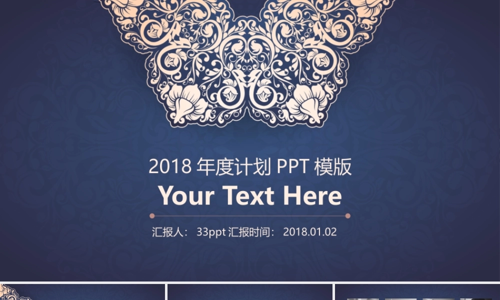 简约商务.pptx