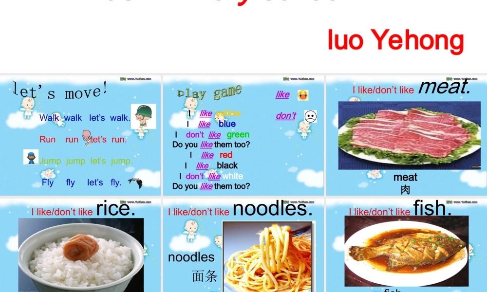 外研版（三起）三下Module 4《Unit 1 Do you like meat》ppt课件4(1).ppt