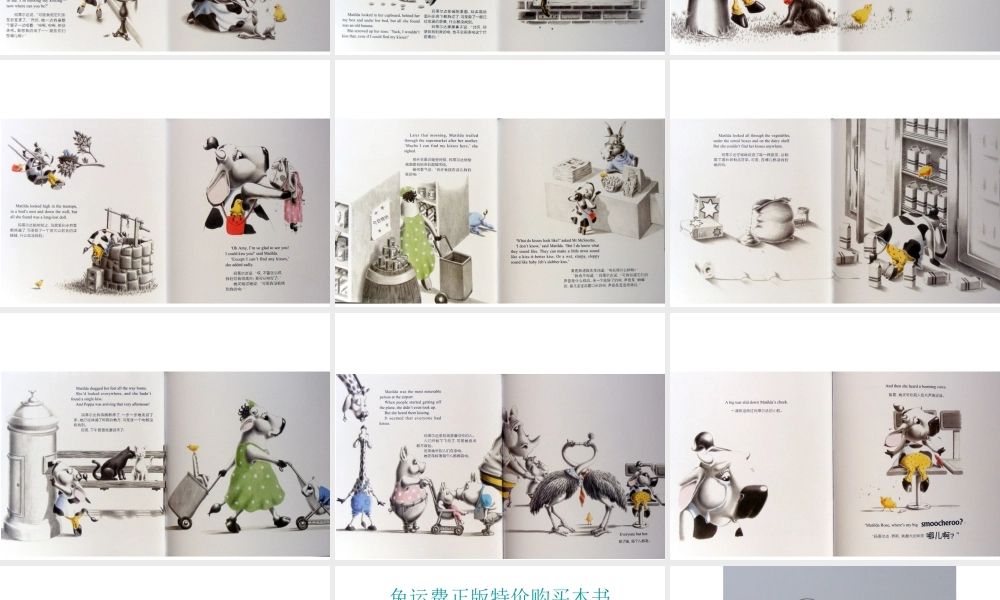 我弄丢了我的吻.ppt