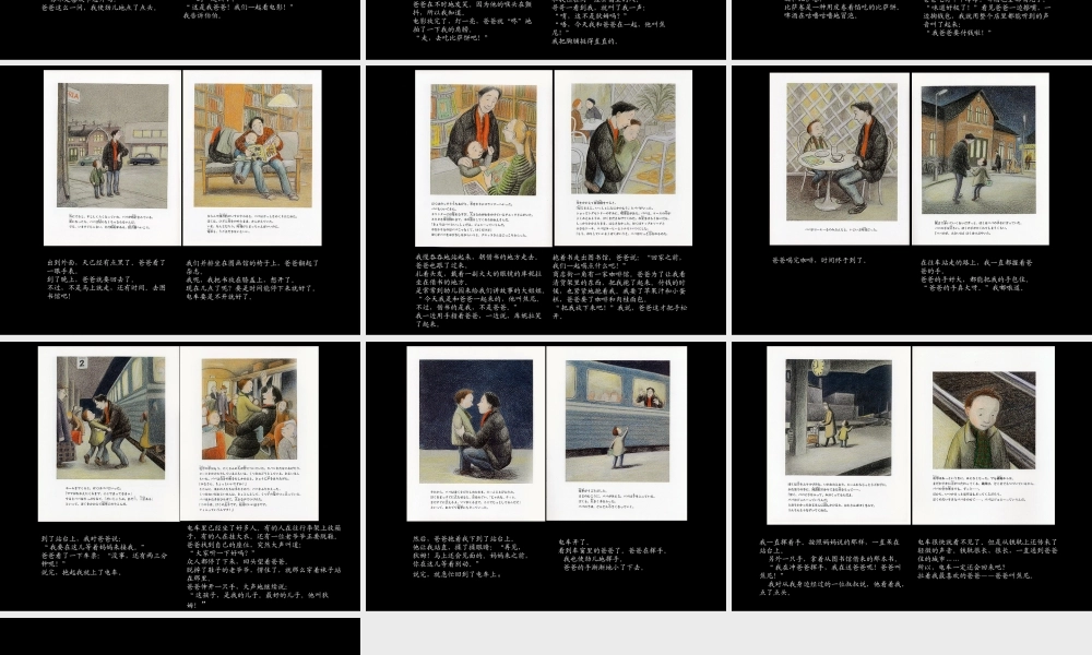 我的爸爸叫焦尼.ppt