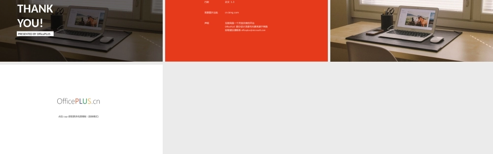 项目策划-网站风-黑白商务-PPT模板.pptx