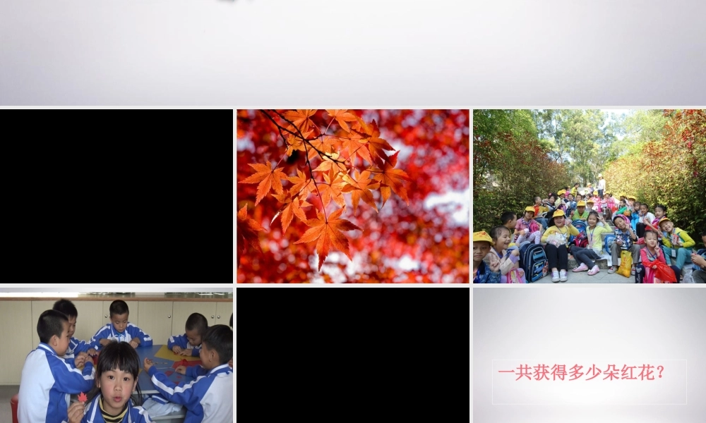 修改梦媚 课件4-14.pptx