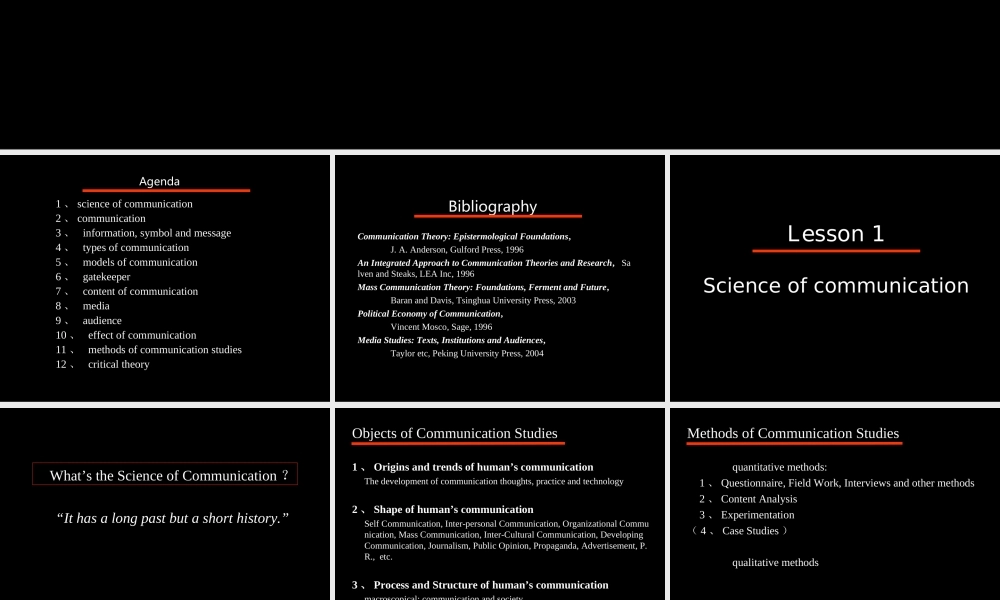 中传1science of communication.ppt