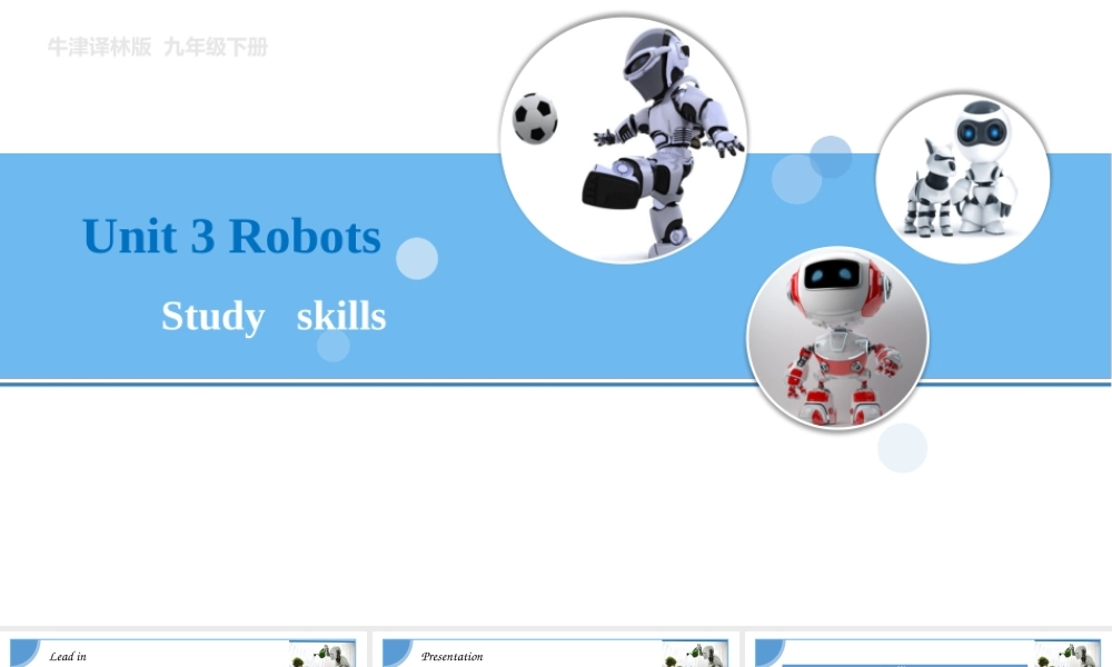 9B Unit 3 Study skills--徐田田.pptx