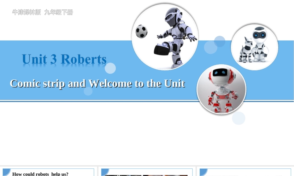 9B Unit3 Welcome to the unit--董琪.ppt