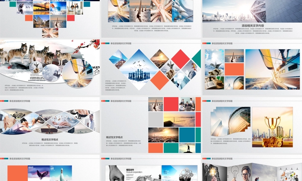 0663c9d7-66cd-496f-8cdb-39d523c3a5a7.pptx