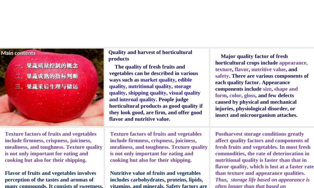 Lesson6专业英语课件97version 2013.ppt