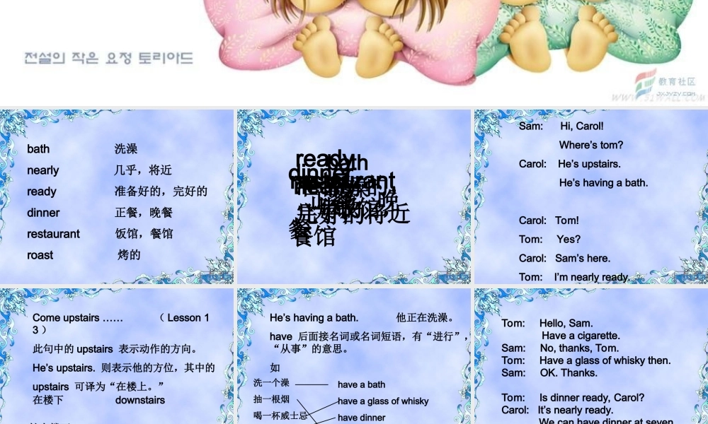 NCE_Lesson81-82（共19页）.ppt