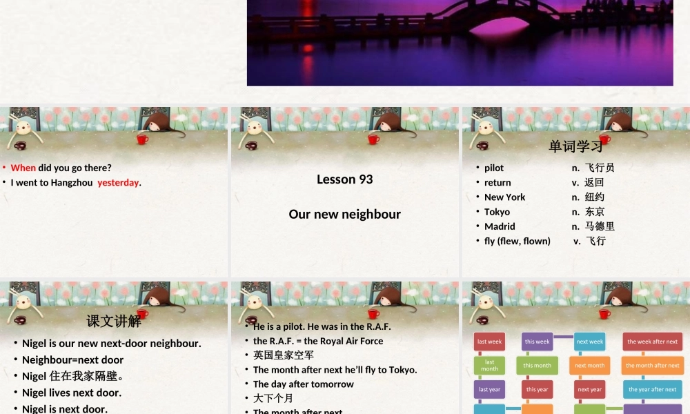 NCE_Lesson93-94（共14页）-2.ppt