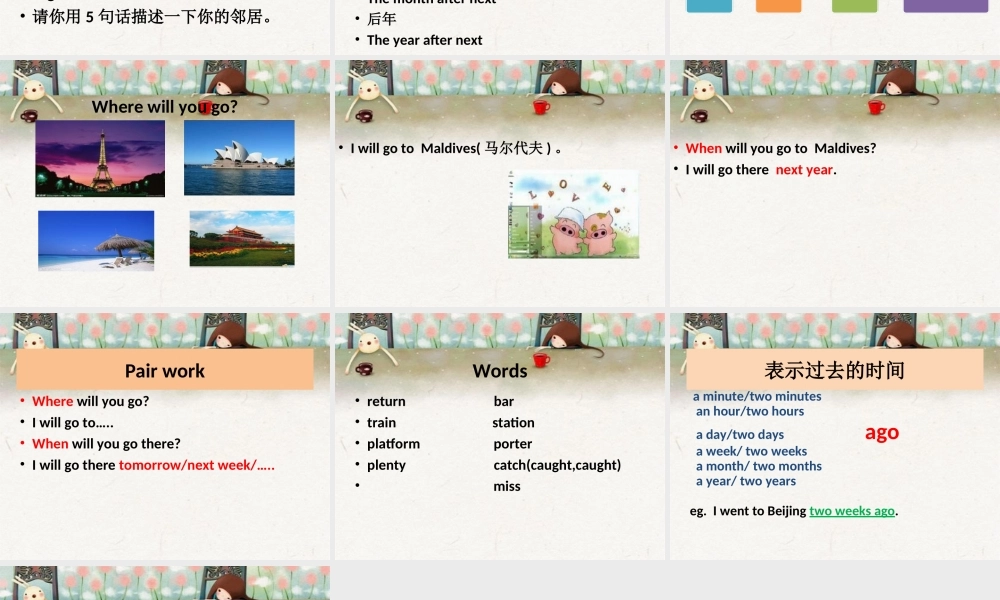 NCE_Lesson93-94（共14页）-2.ppt