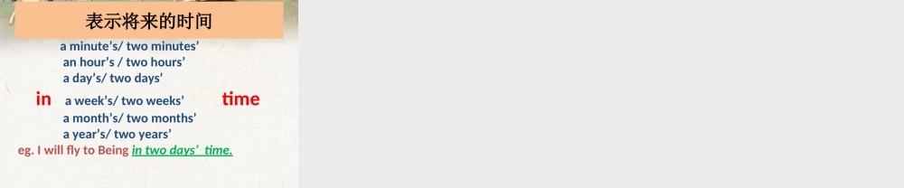 NCE_Lesson93-94（共14页）-2.ppt