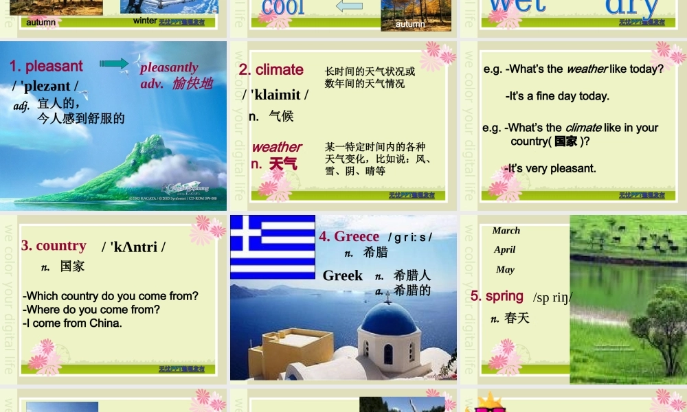 NCE1_Lesson51-52（共59页）.ppt