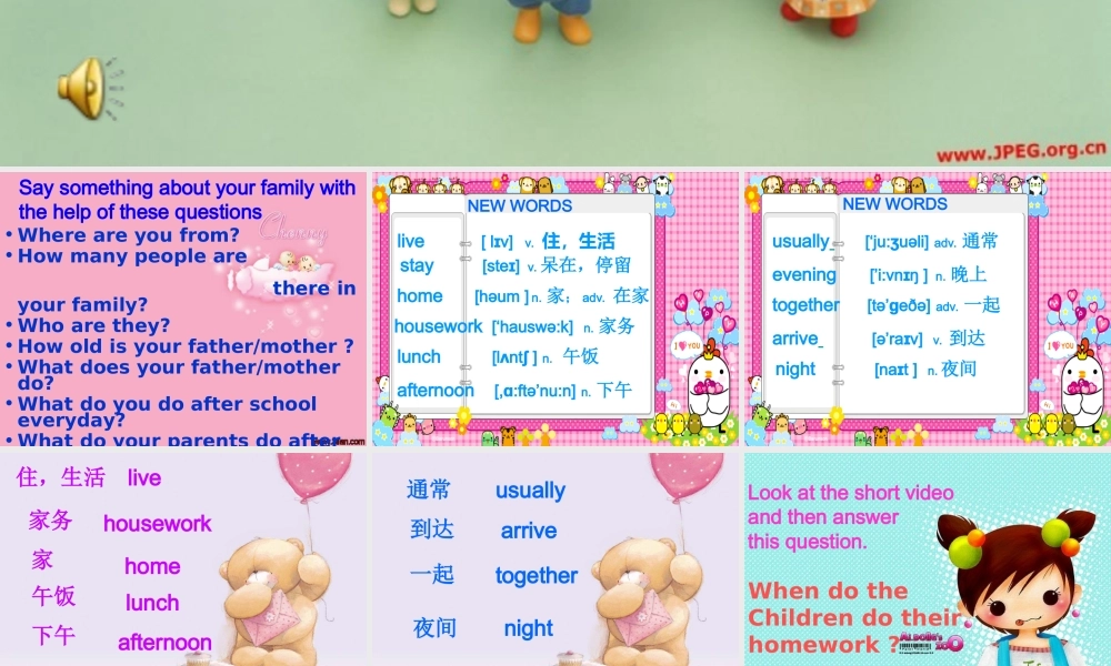 NCE1_Lesson55-56（共34页）.ppt