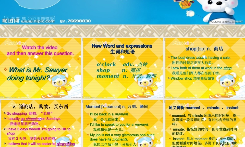 NCE1_lesson57-58（共21页）-2.ppt