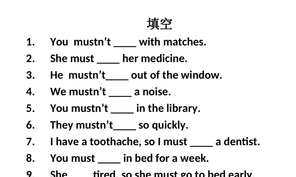 NCE1_lesson63-64（共16页）.ppt